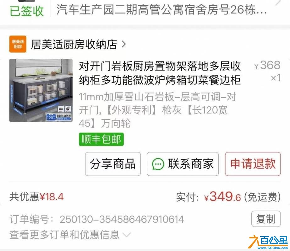 wechat_upload175802995368c9688182aa2