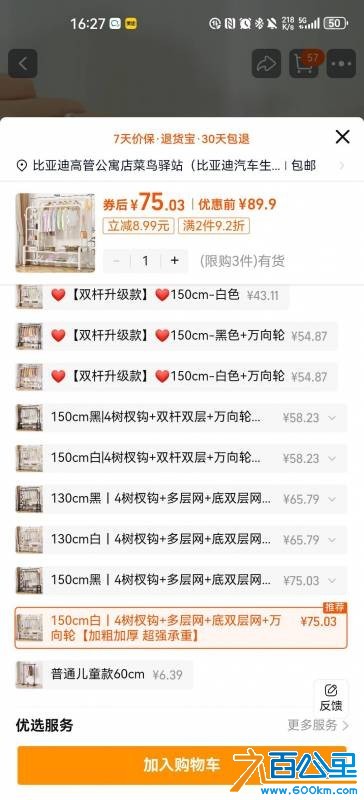 wechat_upload175827048668cd1416ea5e8