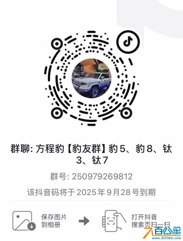 wechat_upload175839620368ceff2b21ca6
