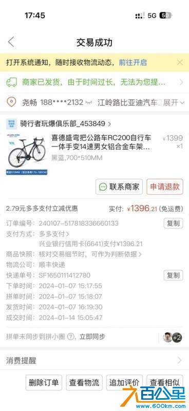wechat_upload175880184768d52fb7a519b