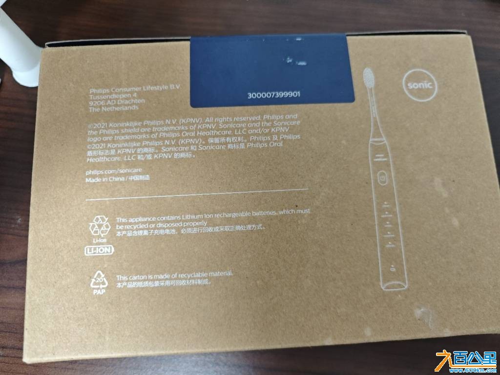 wechat_upload175914096568da5c65d6913