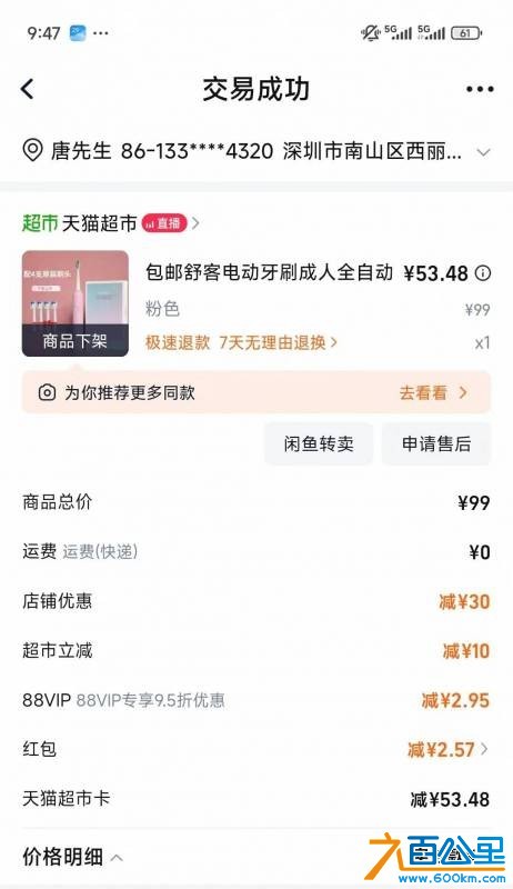 wechat_upload175914096668da5c66c7e8a