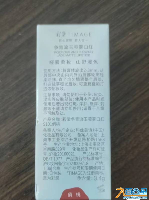 wechat_upload176058404468f0616cdc28f