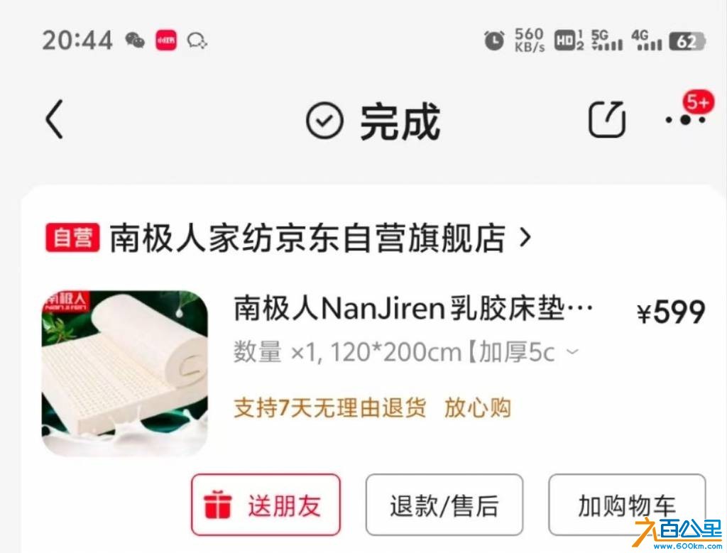 wechat_upload176105166768f784135bde9