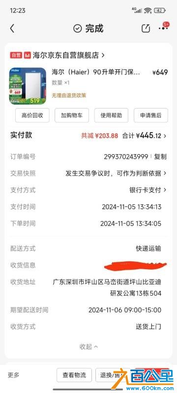 wechat_upload176136696268fc53b2155dd