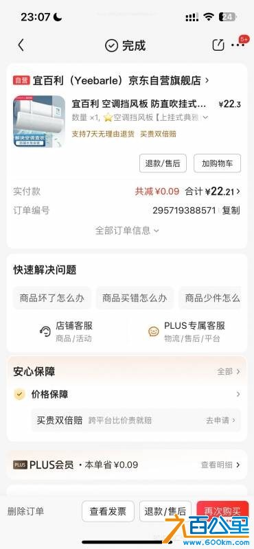 wechat_upload176141574568fd1241c2ef8