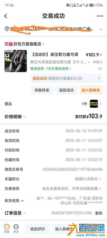 wechat_upload176147908168fe09a98c538