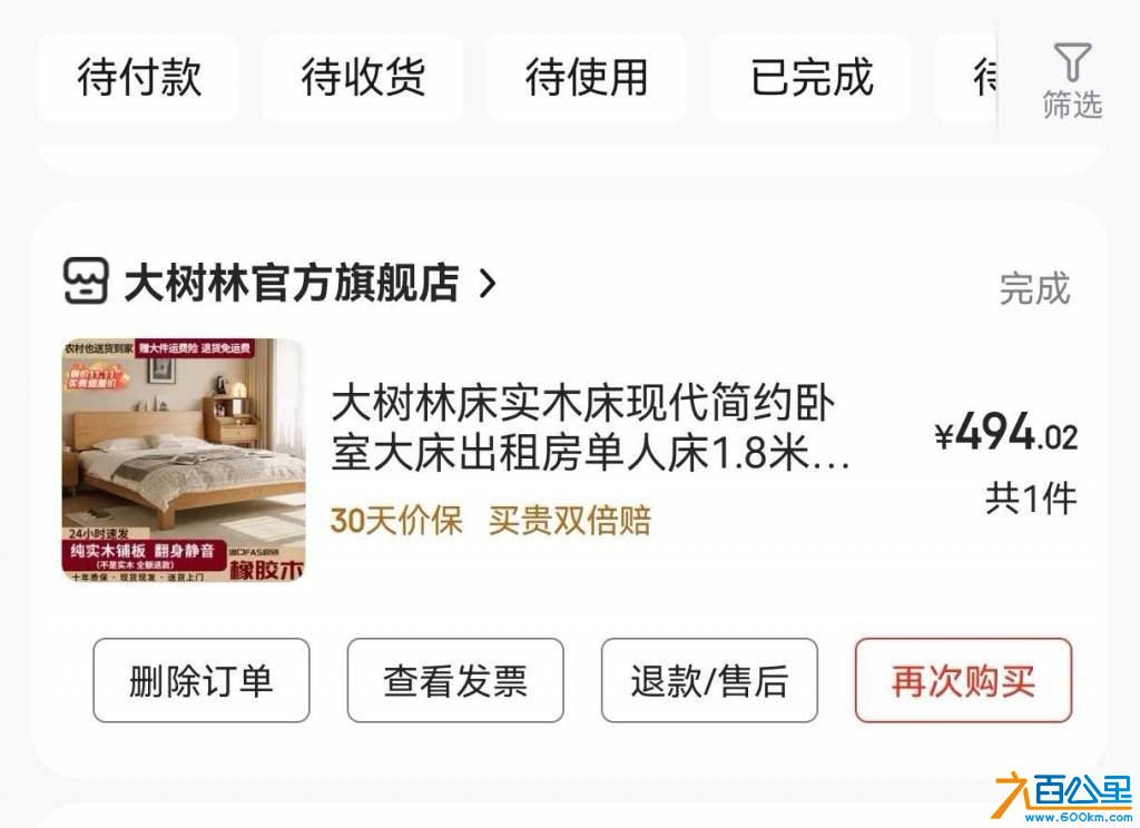 wechat_upload176148452168fe1ee973b56