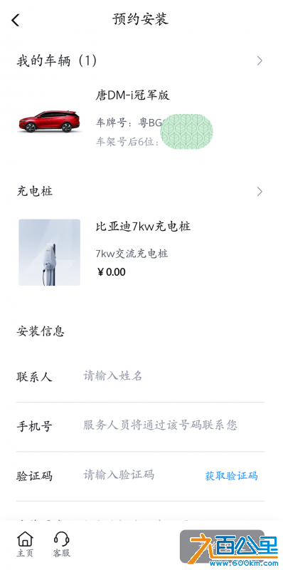 wechat_upload17618376736903826900f73