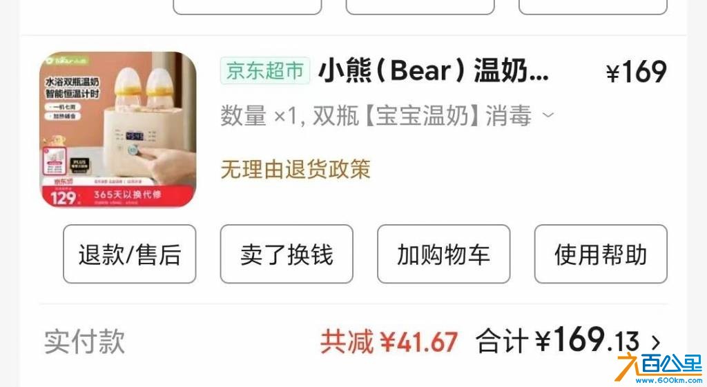 wechat_upload1762356806690b6e46c0fb3