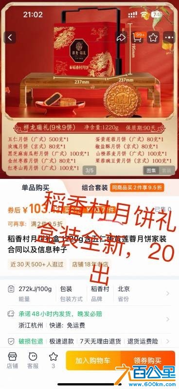 wechat_upload1762599052690f208c0b0df