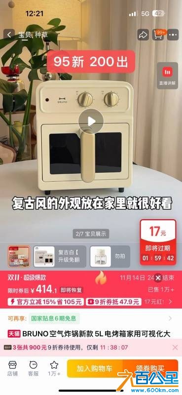 wechat_upload176287436869135400a7646