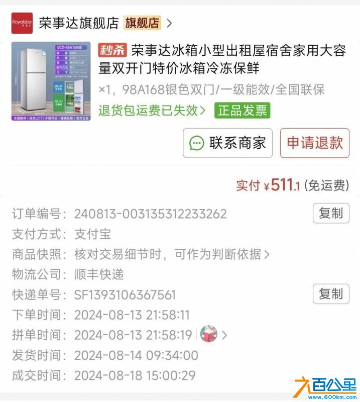 wechat_upload1763543072691d88207b1e2
