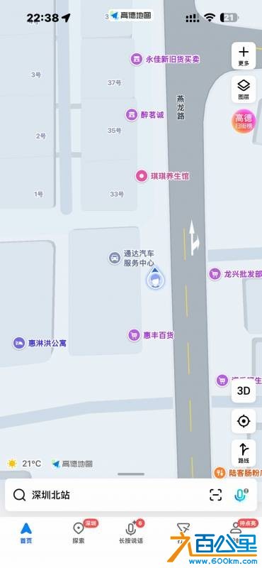 wechat_upload176403599469250d9ae4e33