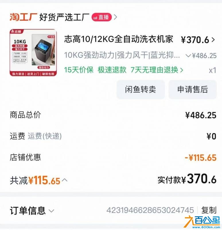 wechat_upload17642898436928ed335dccc