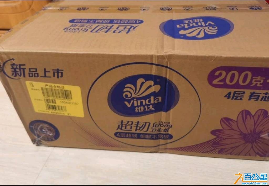 wechat_upload176490379869324b7631c37