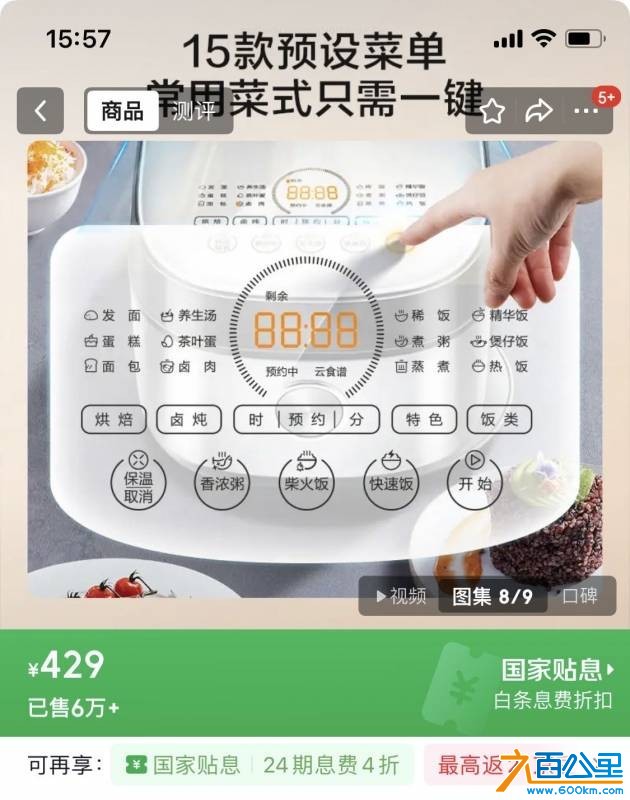 wechat_upload17650084516933e443485bd