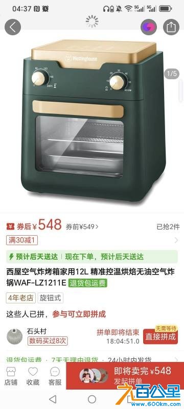 wechat_upload17651414636935ebd7433e0
