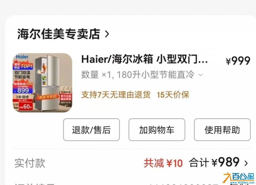 wechat_upload1765555823693c3e6fea9ec