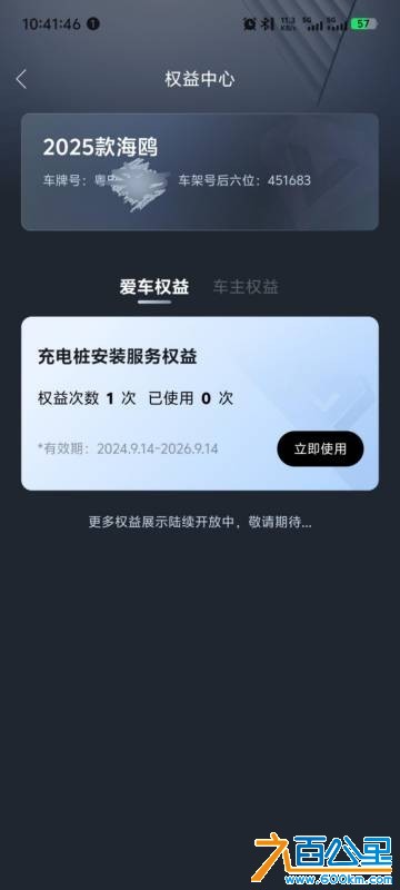 wechat_upload1765594306693cd4c2368a8