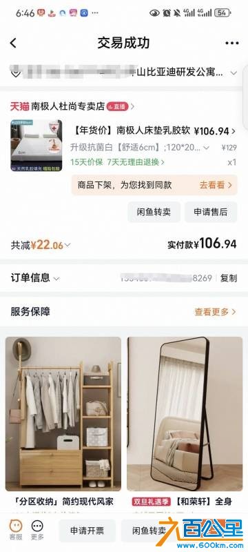 wechat_upload1765796536693feab890baa