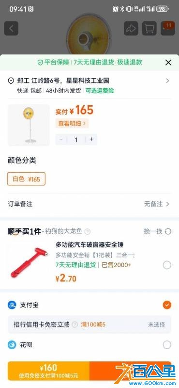 wechat_upload17658540096940cb397cbd5