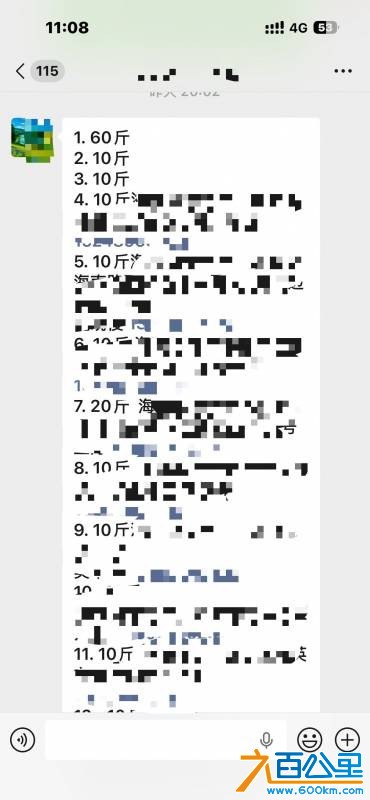 wechat_upload17658970236941733f22487