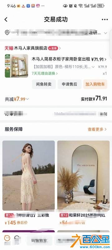 wechat_upload176596980869428f90831ff