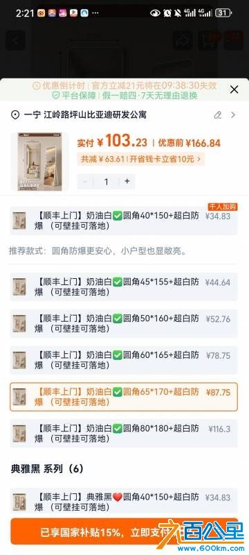 wechat_upload176596981069428f926a2e6