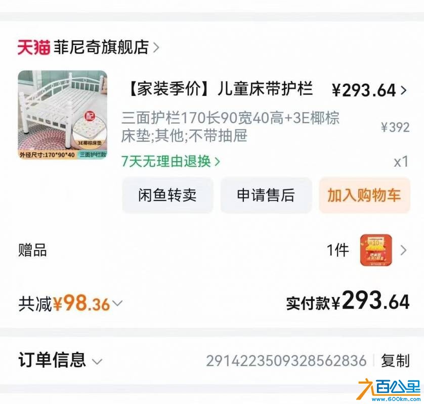 wechat_upload17674275786958cdfa19629