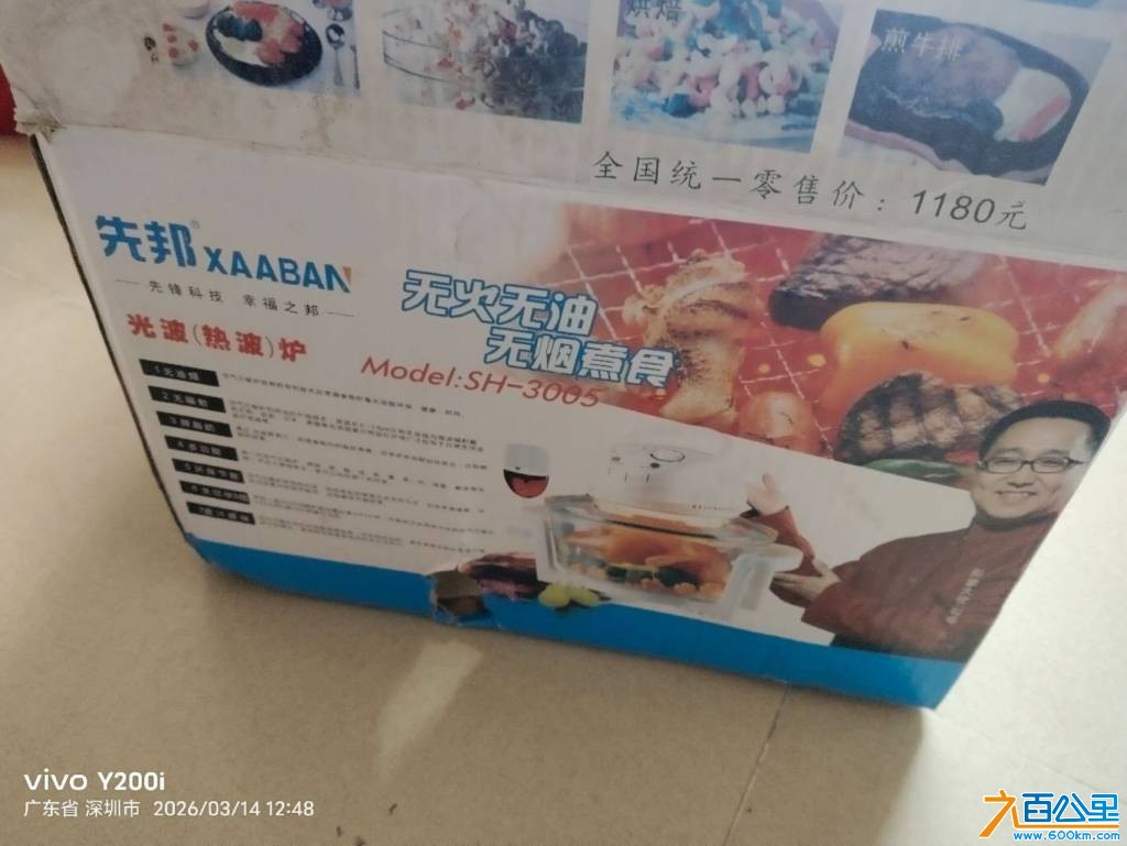 wechat_upload177346584469b4f0f4e3f9d