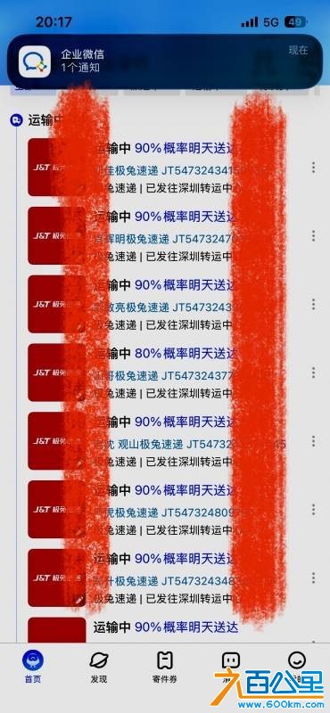 wechat_upload177556885169d507d340aac