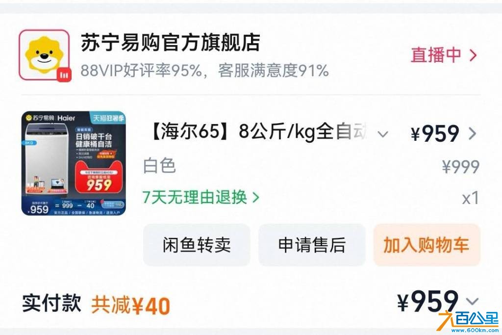 wechat_upload17827310566a42513006b9d