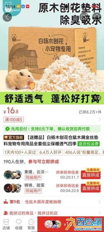 wechat_upload17829873206a463a383bfbc
