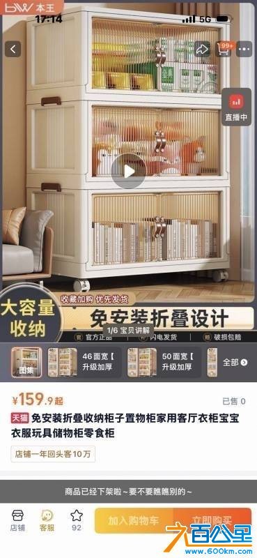 wechat_upload17830890306a47c78611200