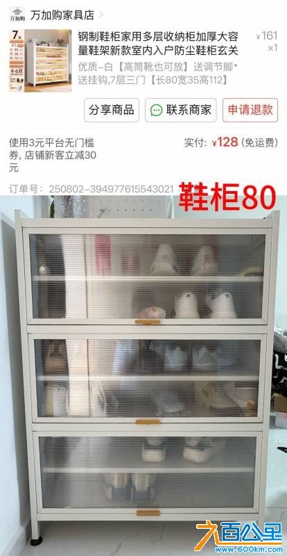 wechat_upload17832276786a49e51ea0048