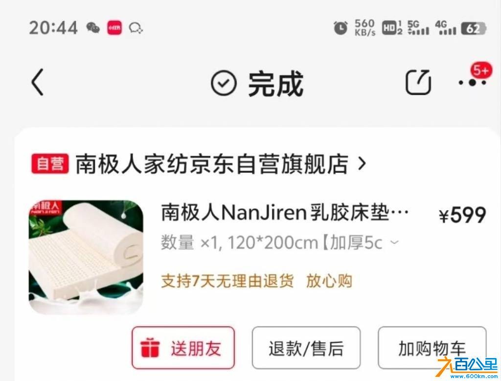 wechat_upload17832542406a4a4ce01cc3e