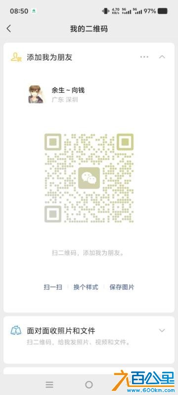wechat_upload17832990936a4afc15456cb