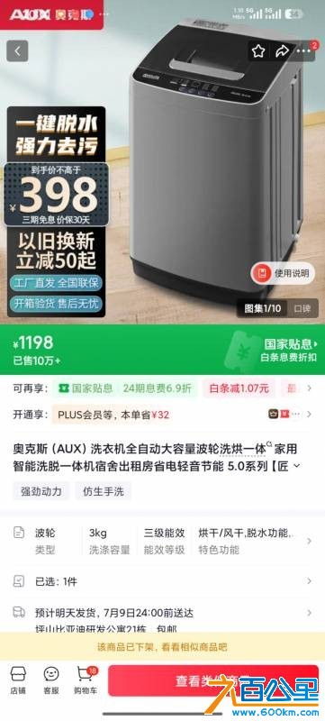wechat_upload17833393996a4b9987e7c69