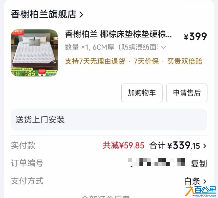 wechat_upload17835092756a4e311bb2036
