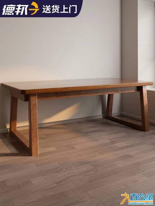 实木书桌 140×60×75cm 加厚桌面 胡桃色 北欧风 结实耐用 原价三百多，尺寸买错了闲置出 支持自提，不包邮
