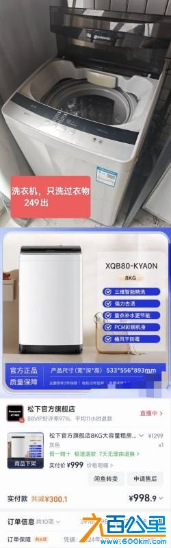 wechat_upload17841188686a577e5488984