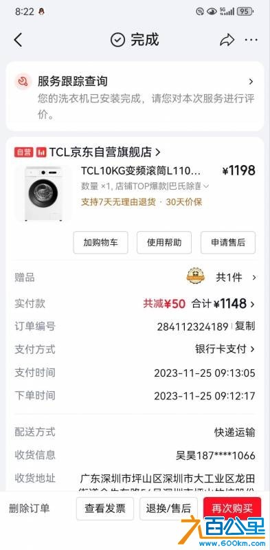 wechat_upload17842047176a58cdad758cf