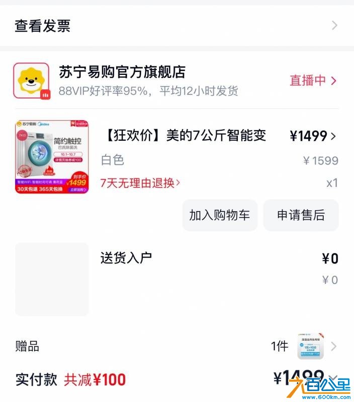 wechat_upload17843484006a5afef09804a