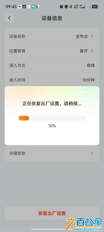 wechat_upload17843746436a5b65735e7b8