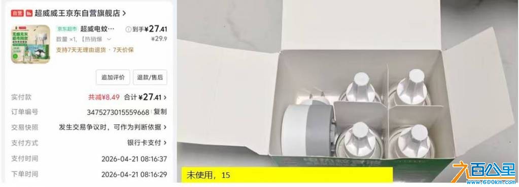 wechat_upload17846443046a5f82d01ec31